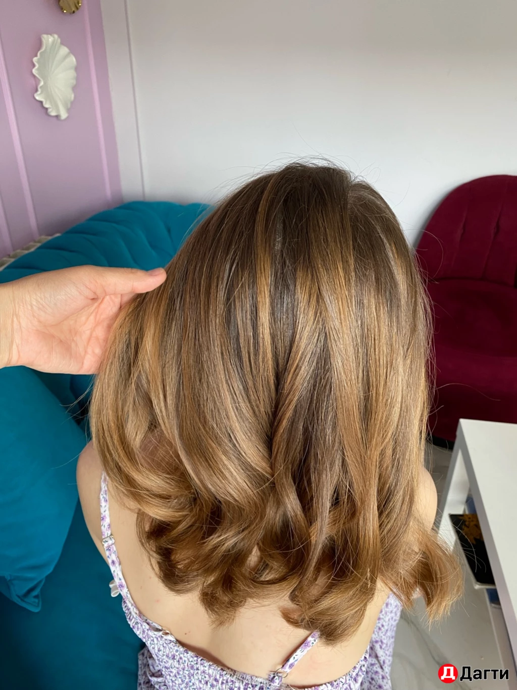 Сложное окрашивание