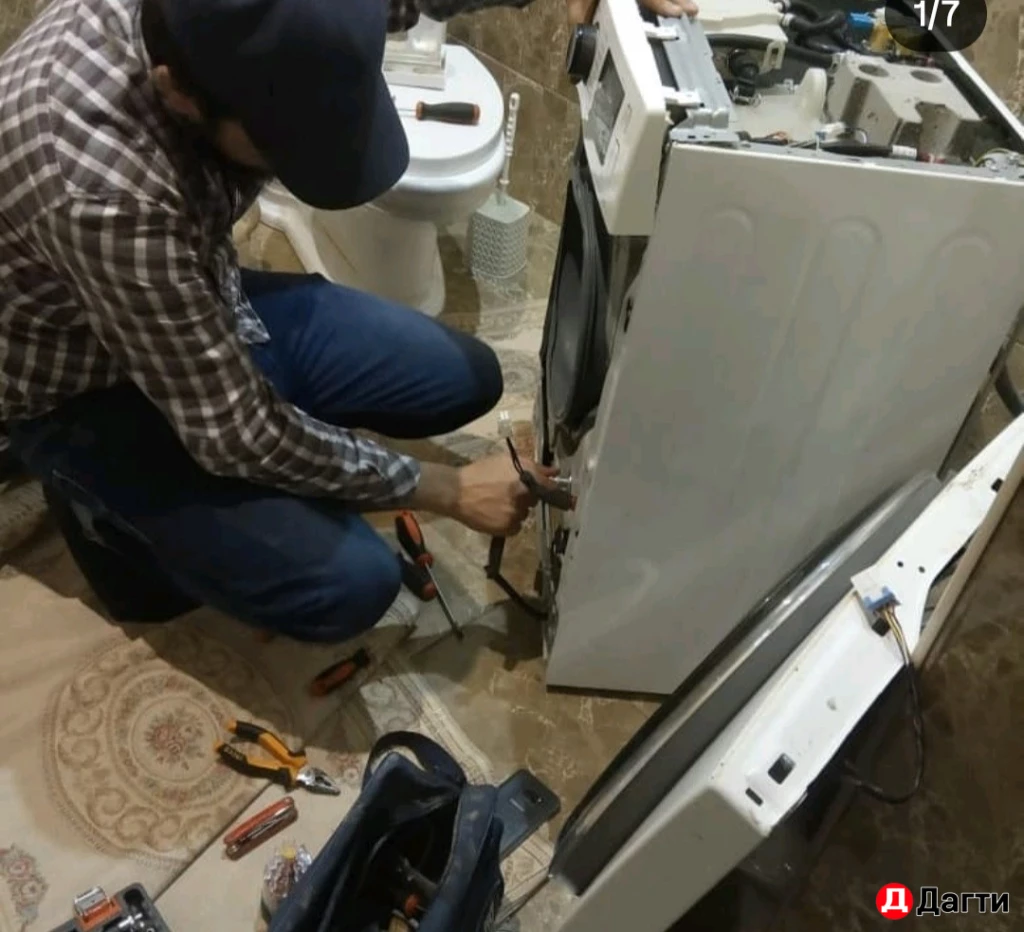 Ремонт стиральных машин
