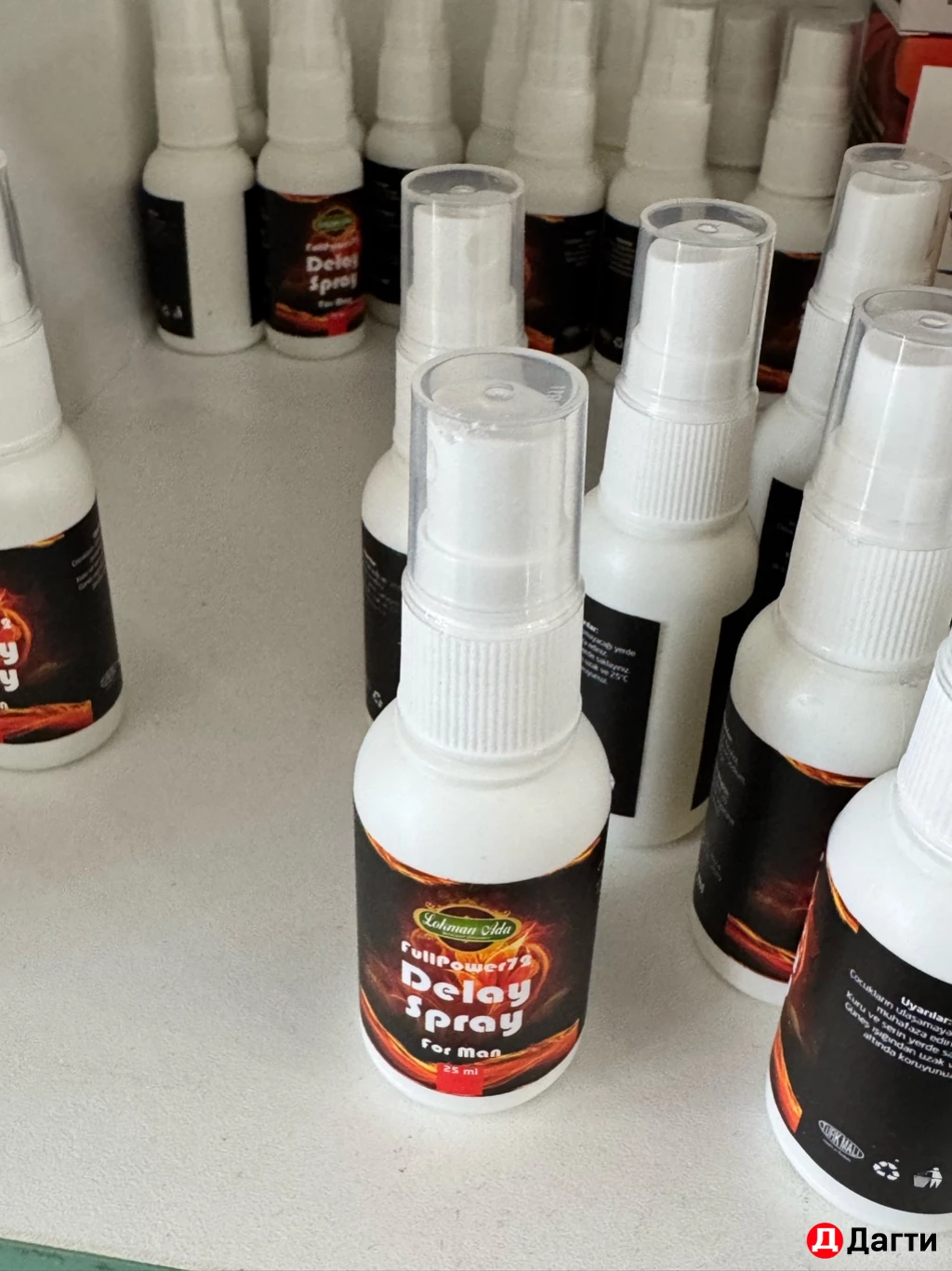 Делай спрей