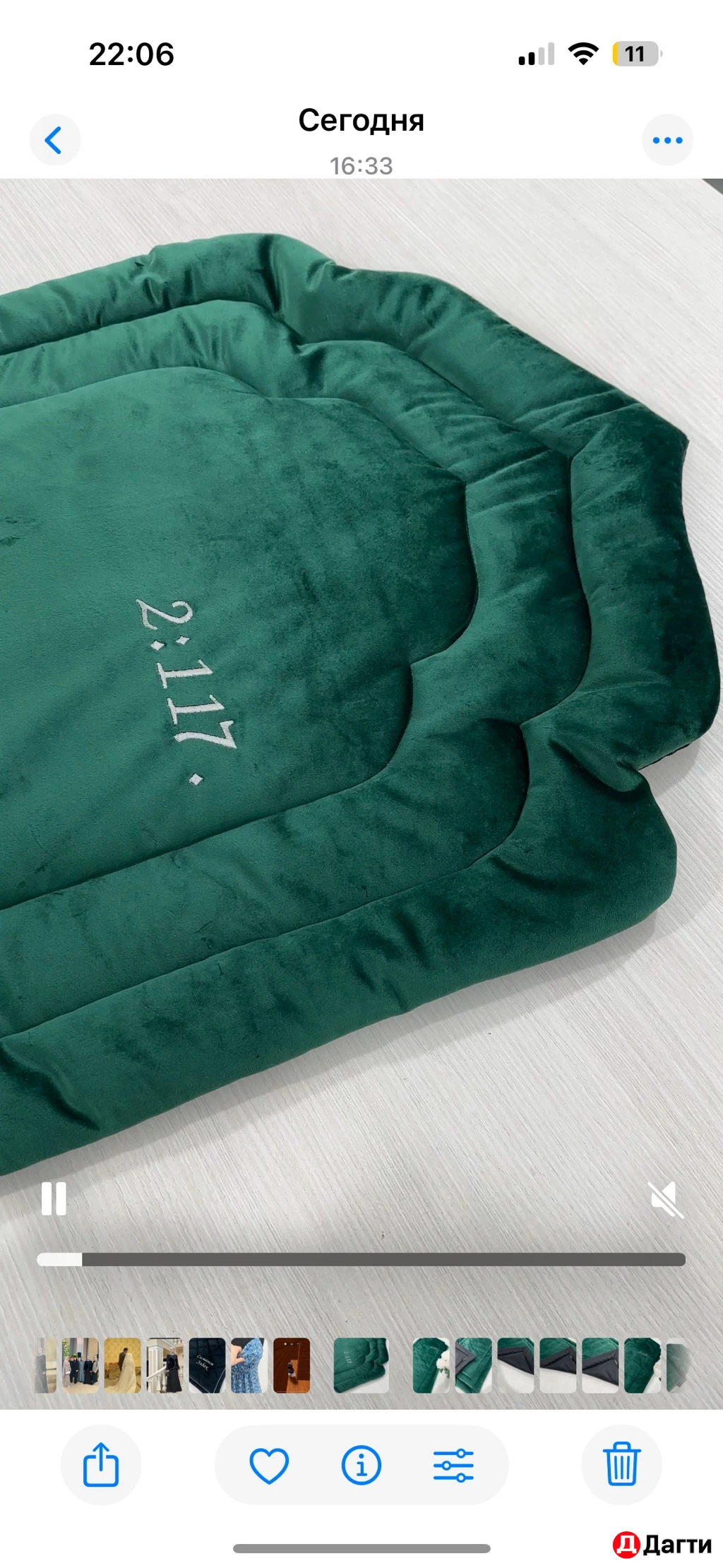 Коврик для намаза с вышивкой