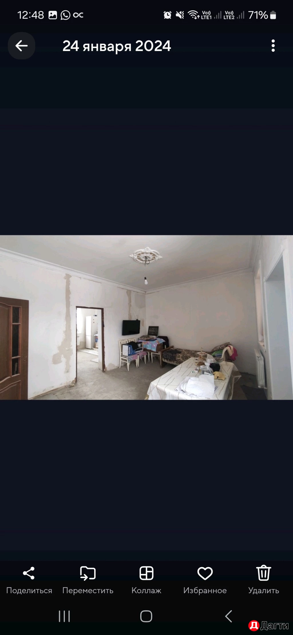 Дом, Поселения (ИЖС), 3 сот