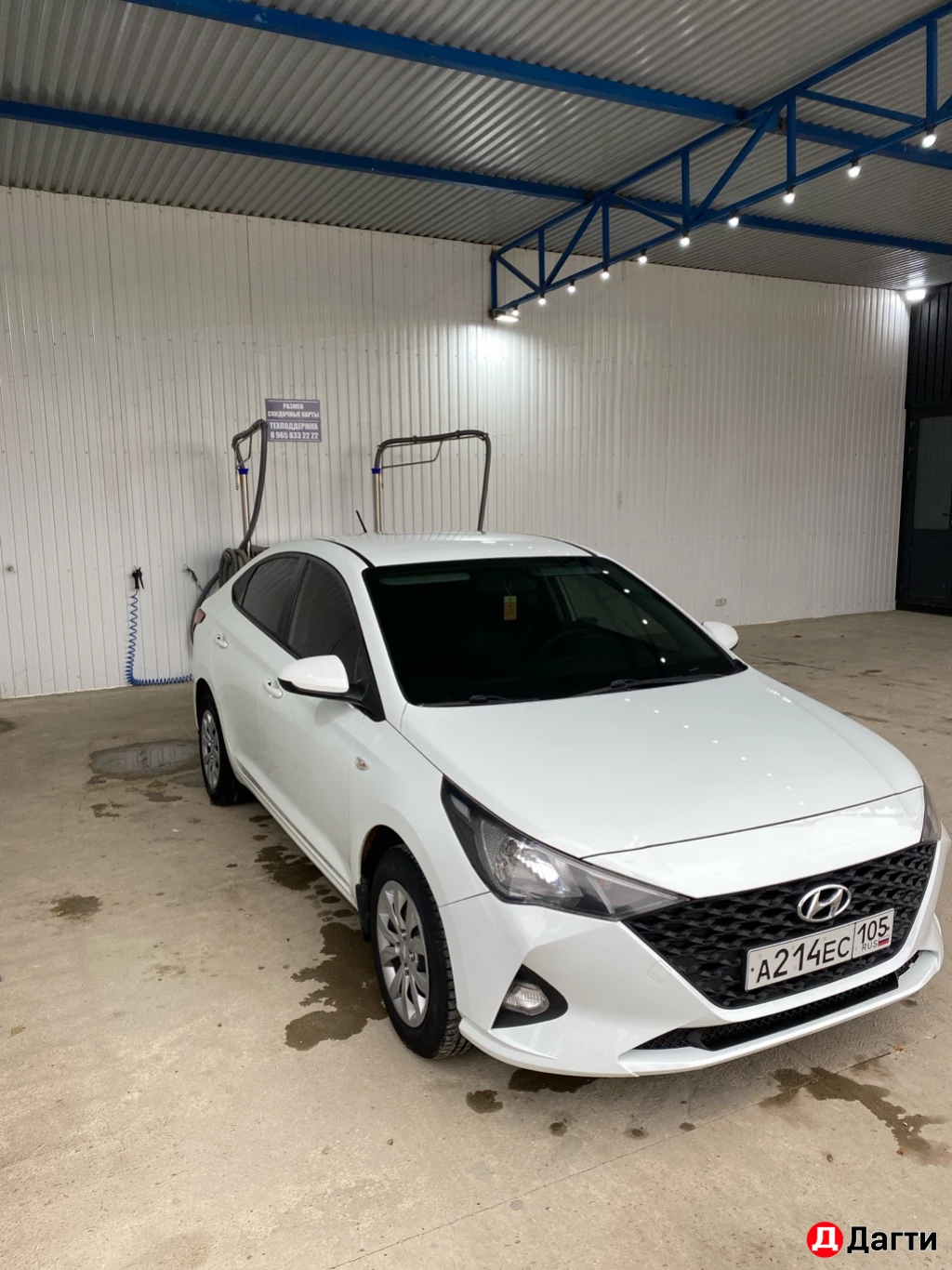 Hyundai Solaris, 20 года