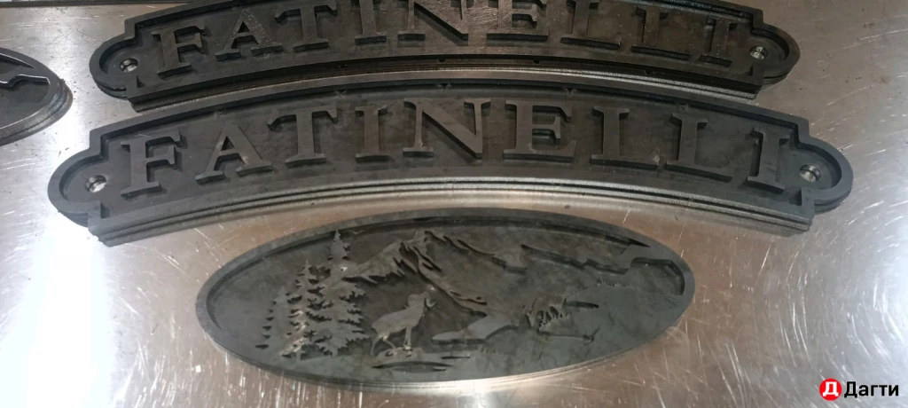 Лазерная резка, гибка.