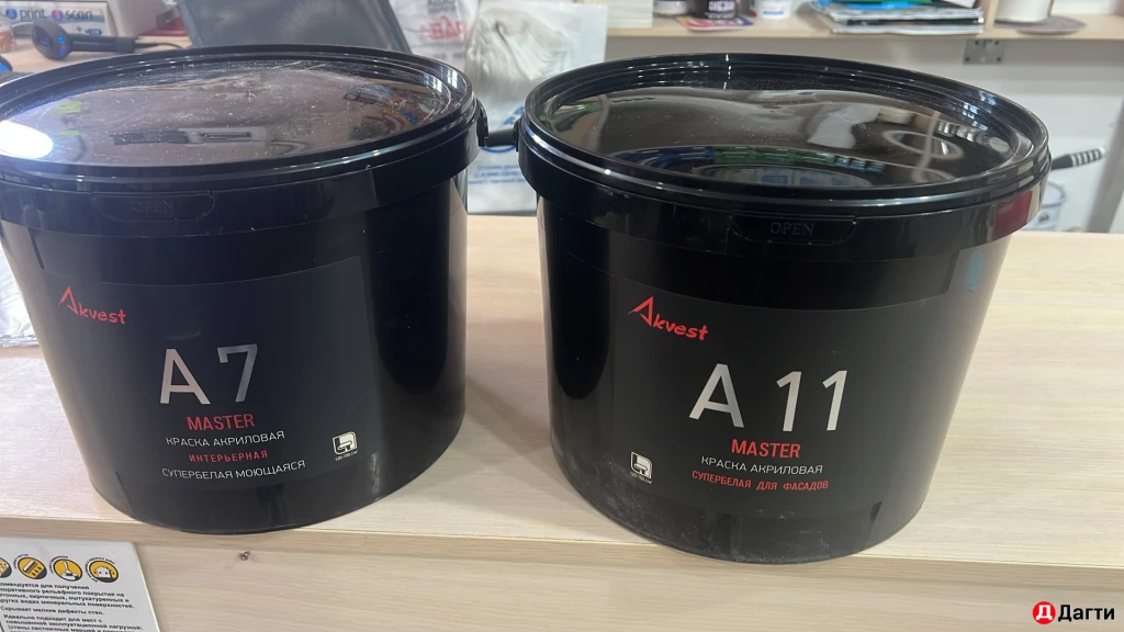 Краска фасадная Аквест А11