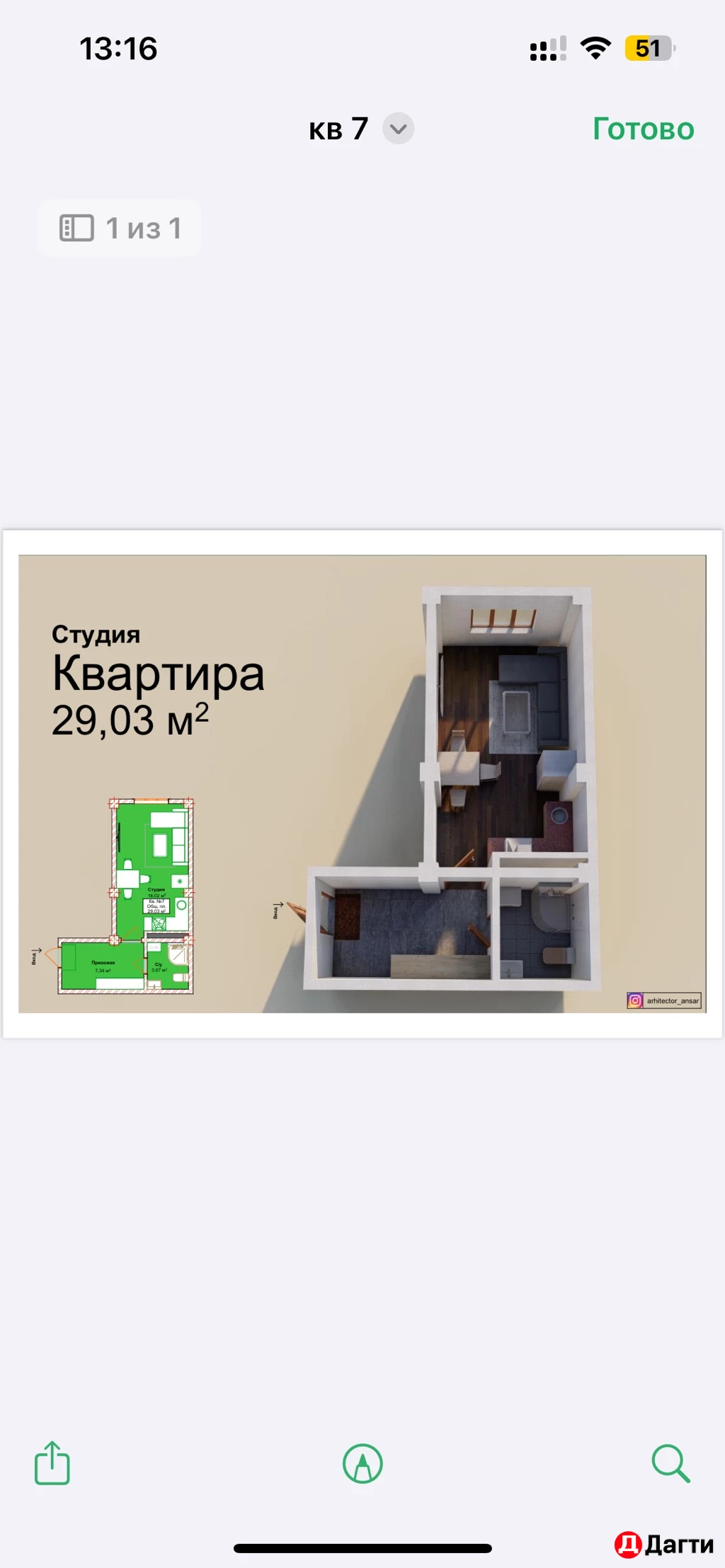 Квартира, 2 комнаты, 60 м², Собственник