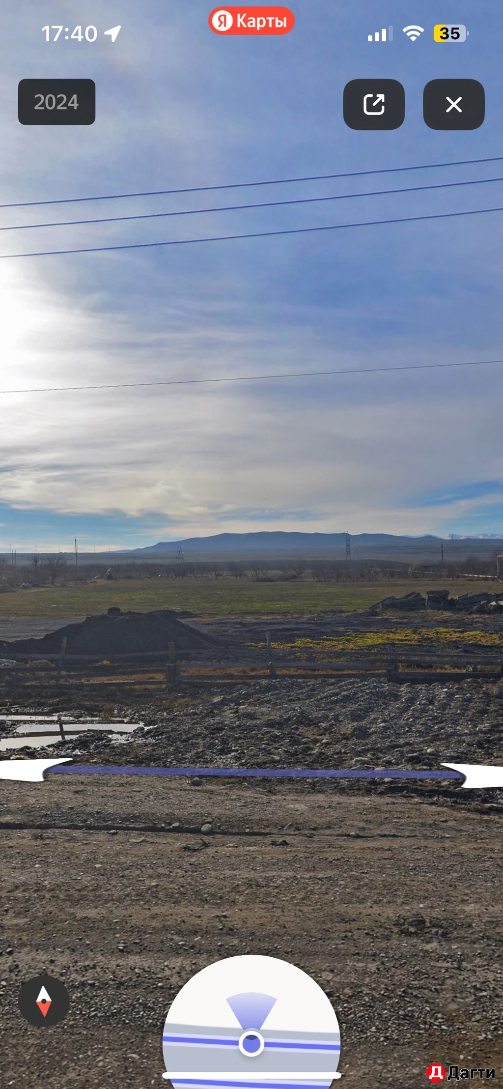 Участок, 100 сот, Поселения (ИЖС)