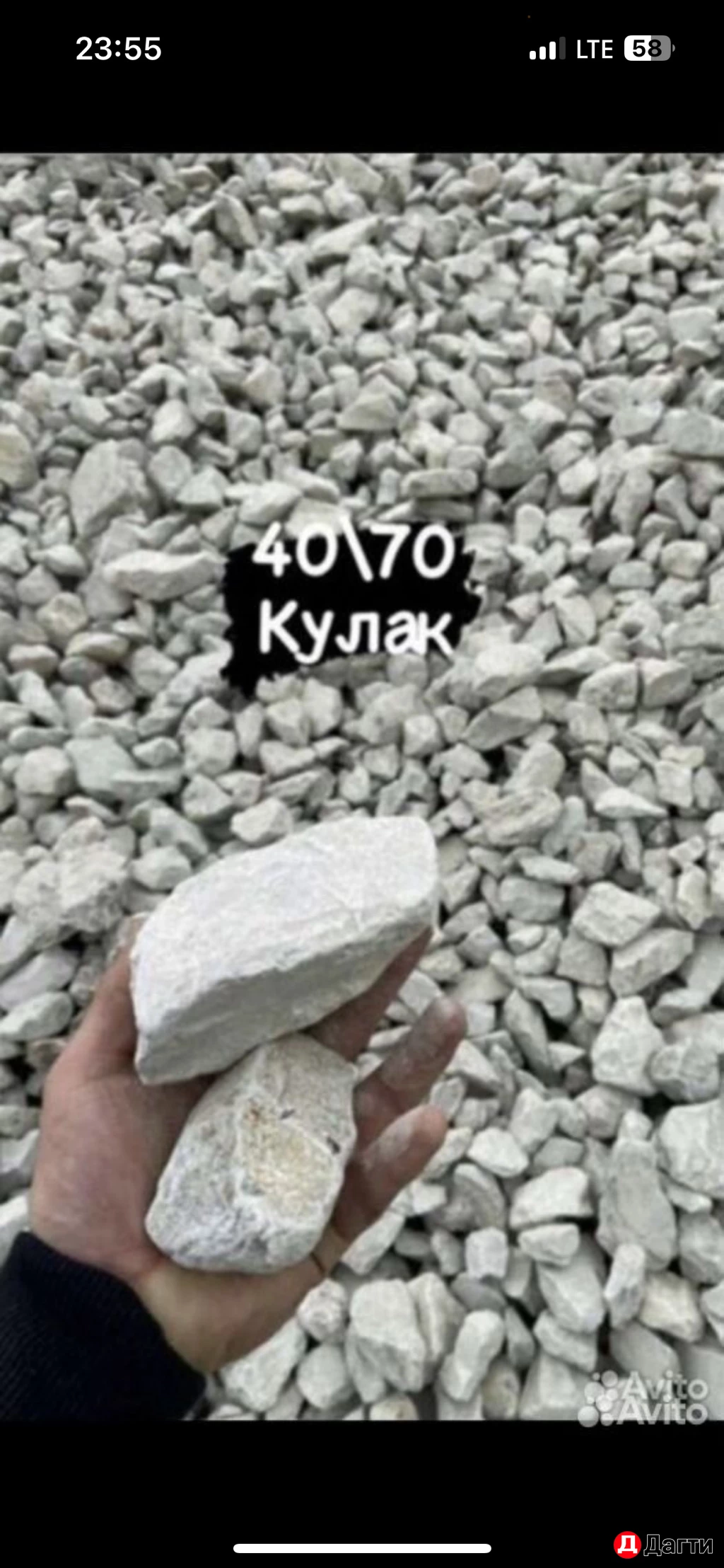 Щебень песок