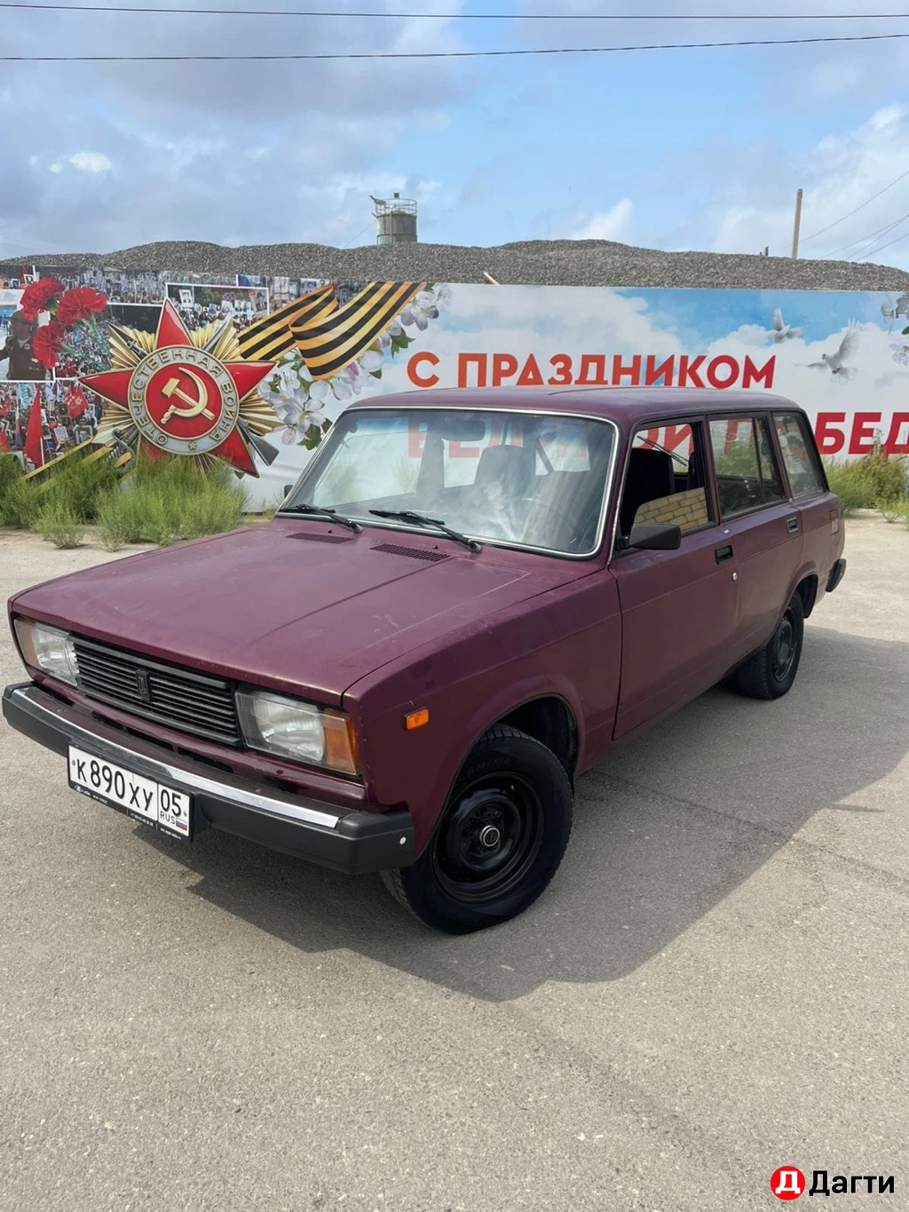 LADA (ВАЗ) 2104, 2005 года