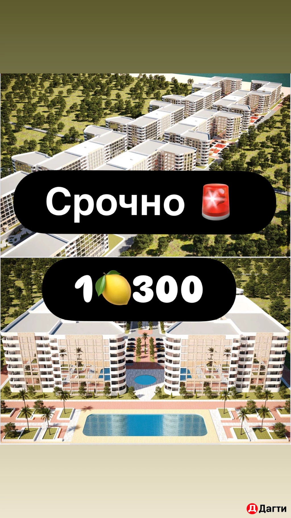 Квартира, Свободная планировка, 32 м², Застройщик