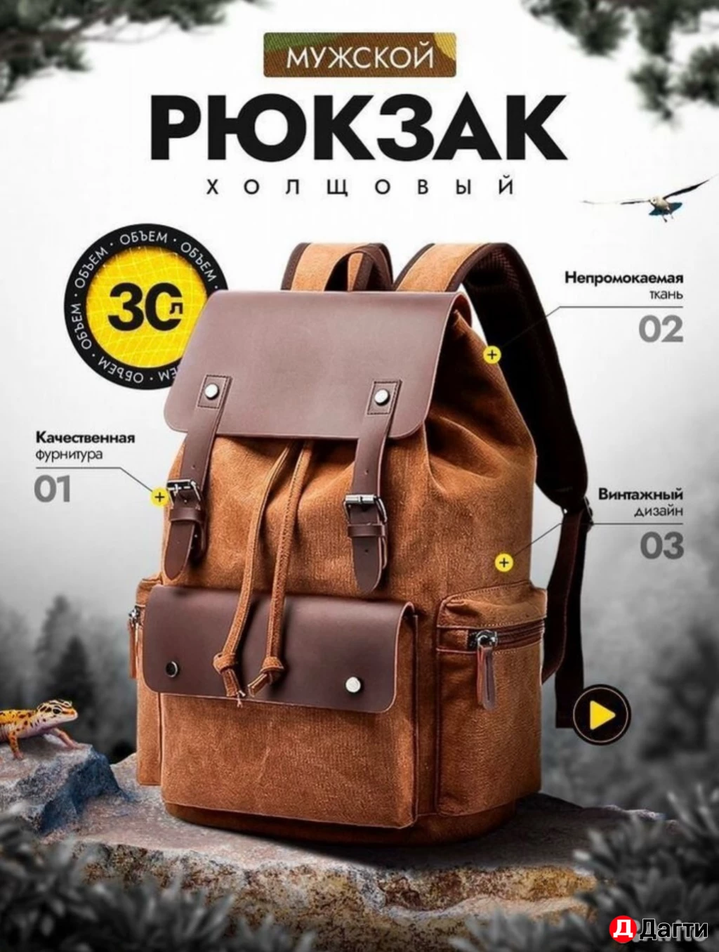 Графический дизайнер