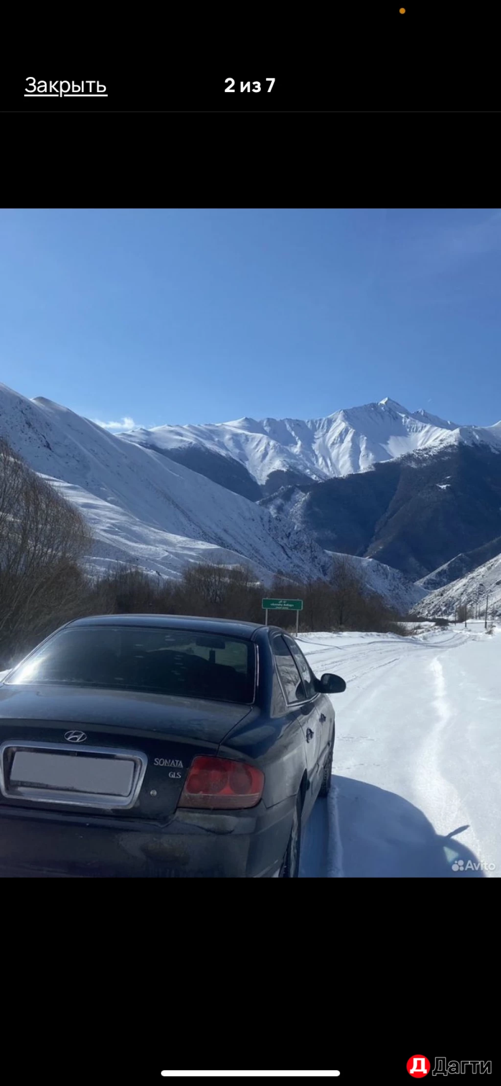 Hyundai Sonata, 2008 года