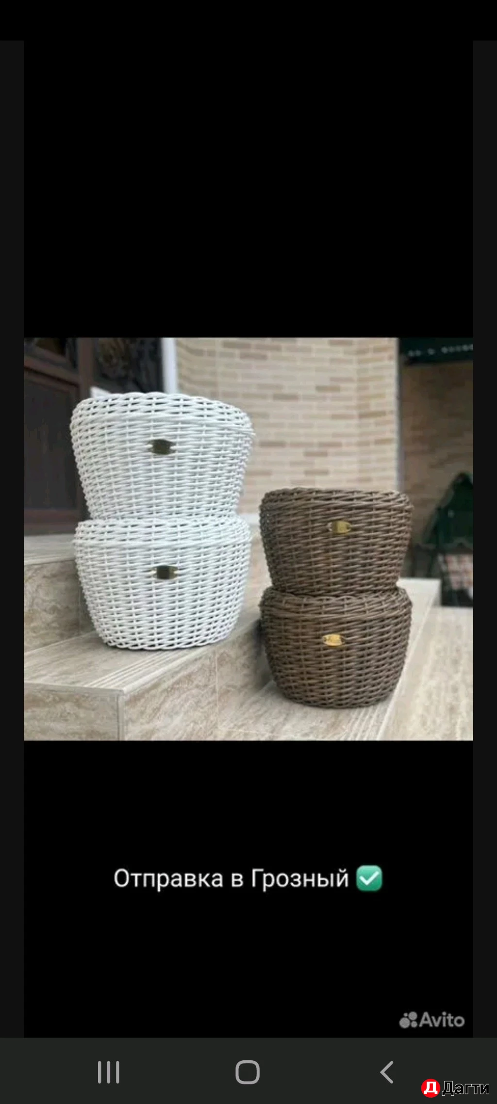 Кашпо Из Ротанга