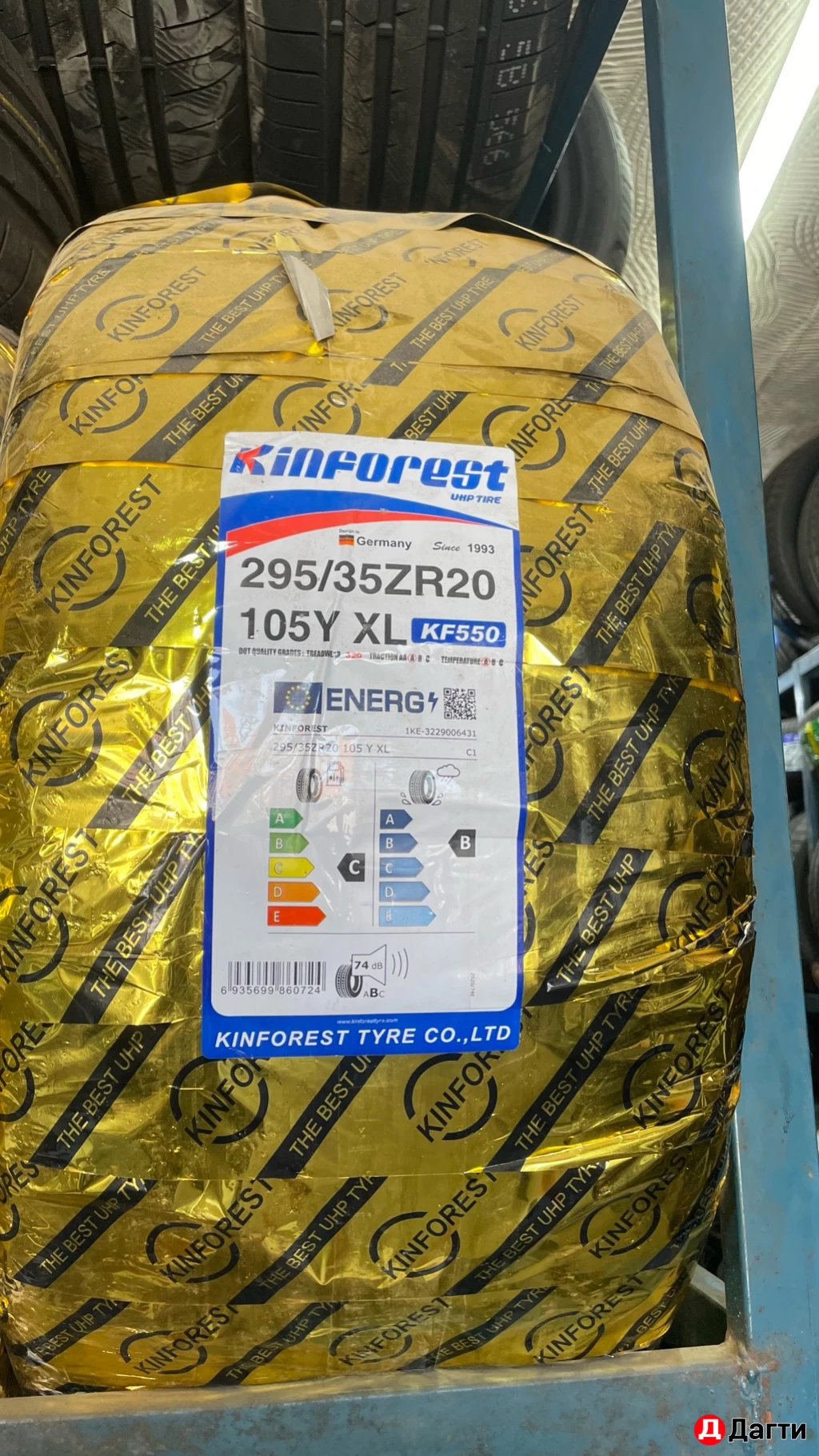 Щины -Атака!!!