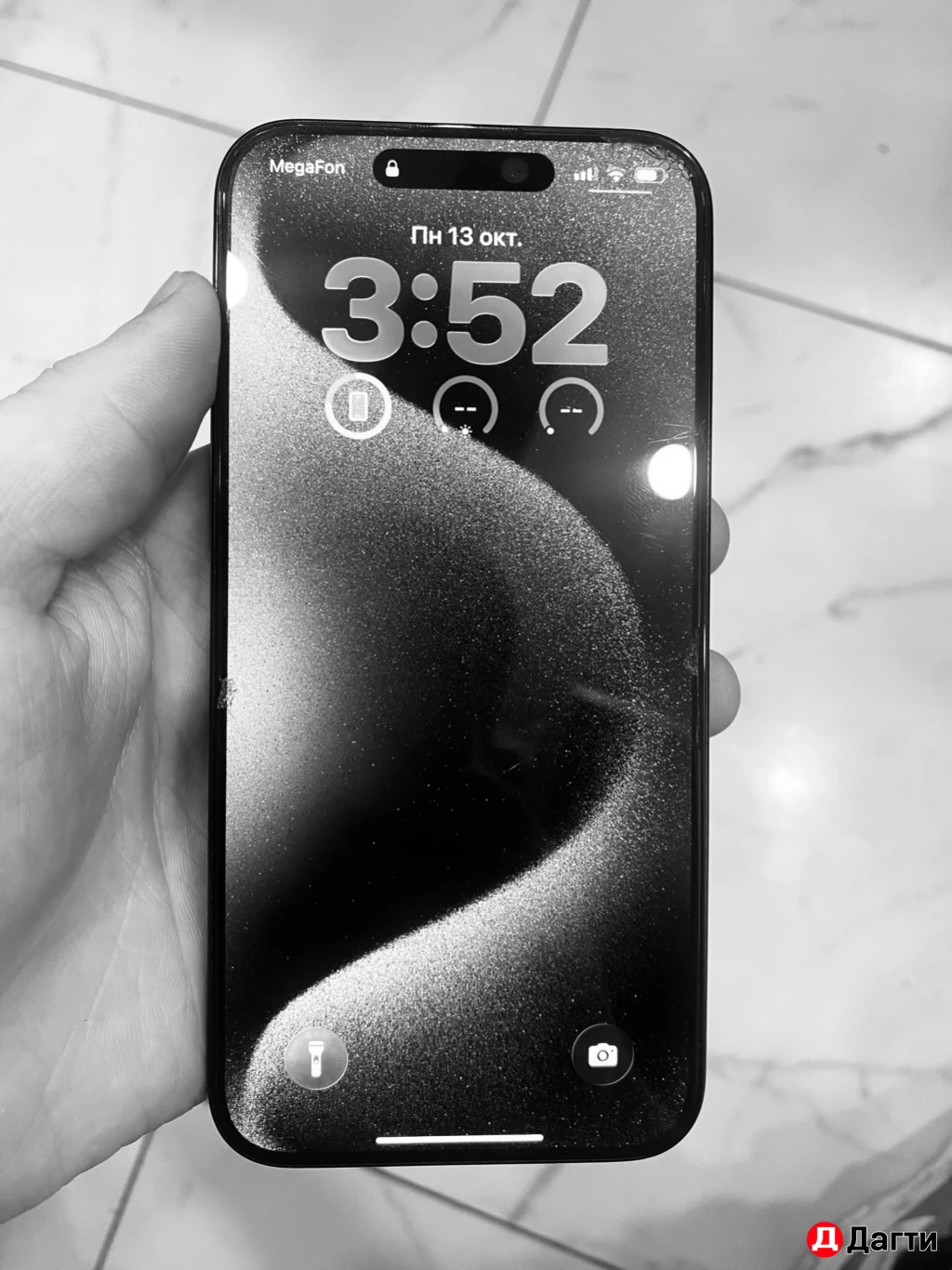 IPhone 15 про макс