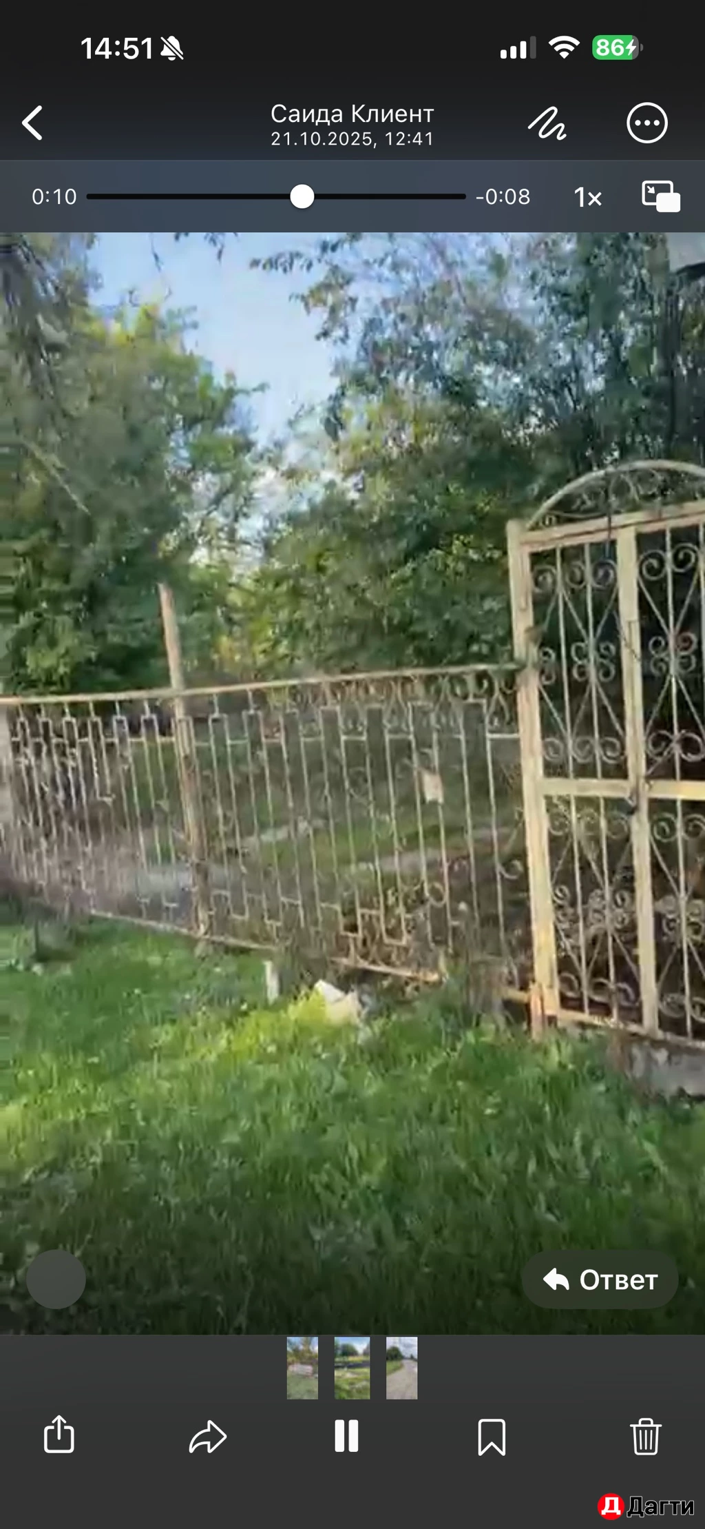 Участок, 16 сот, Поселения (ИЖС)