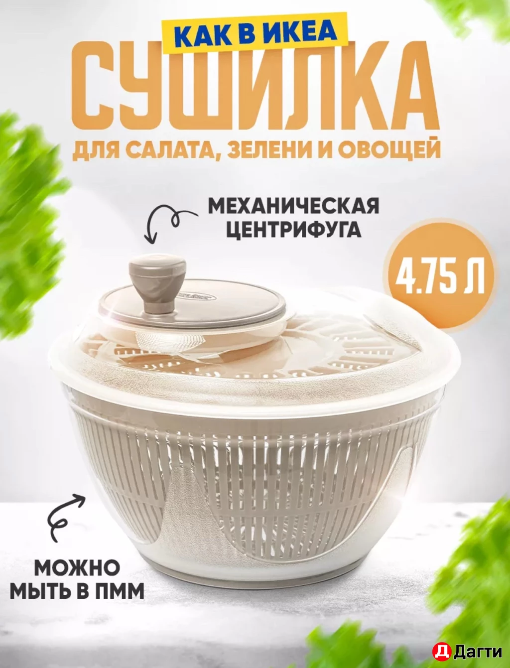 Карточка товара