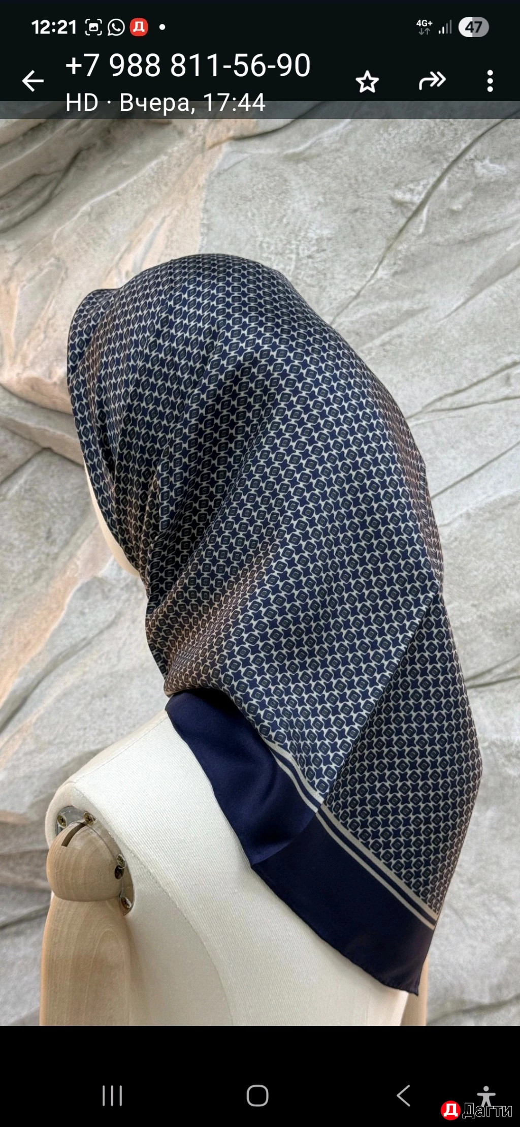 Платок горянки