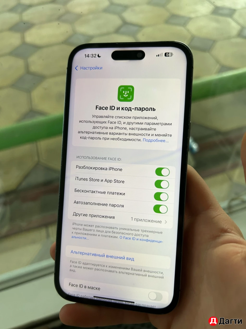 Айфон 14 про Макс