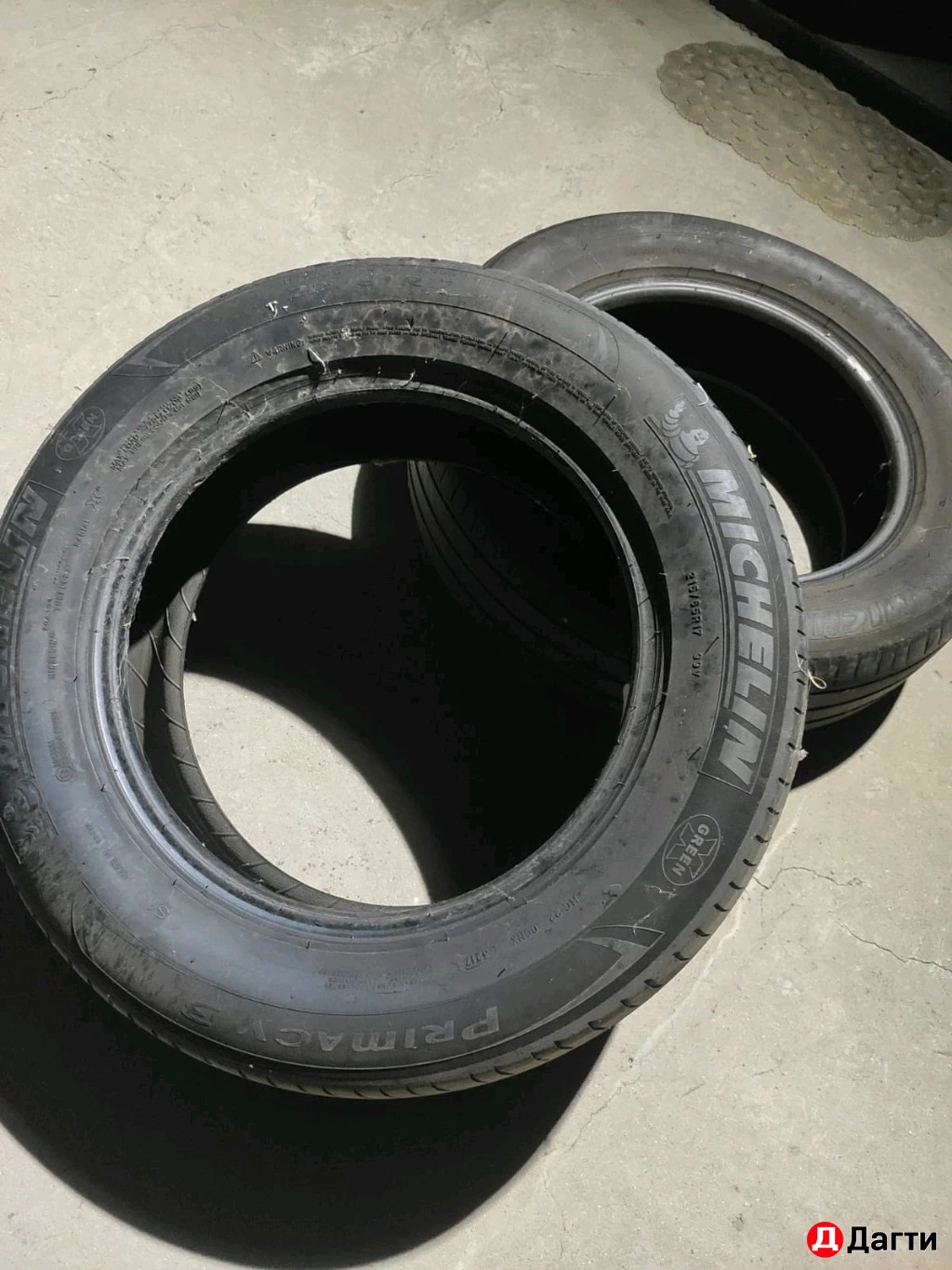 ШИНЫ НА ИЛЛЮЗИОН
