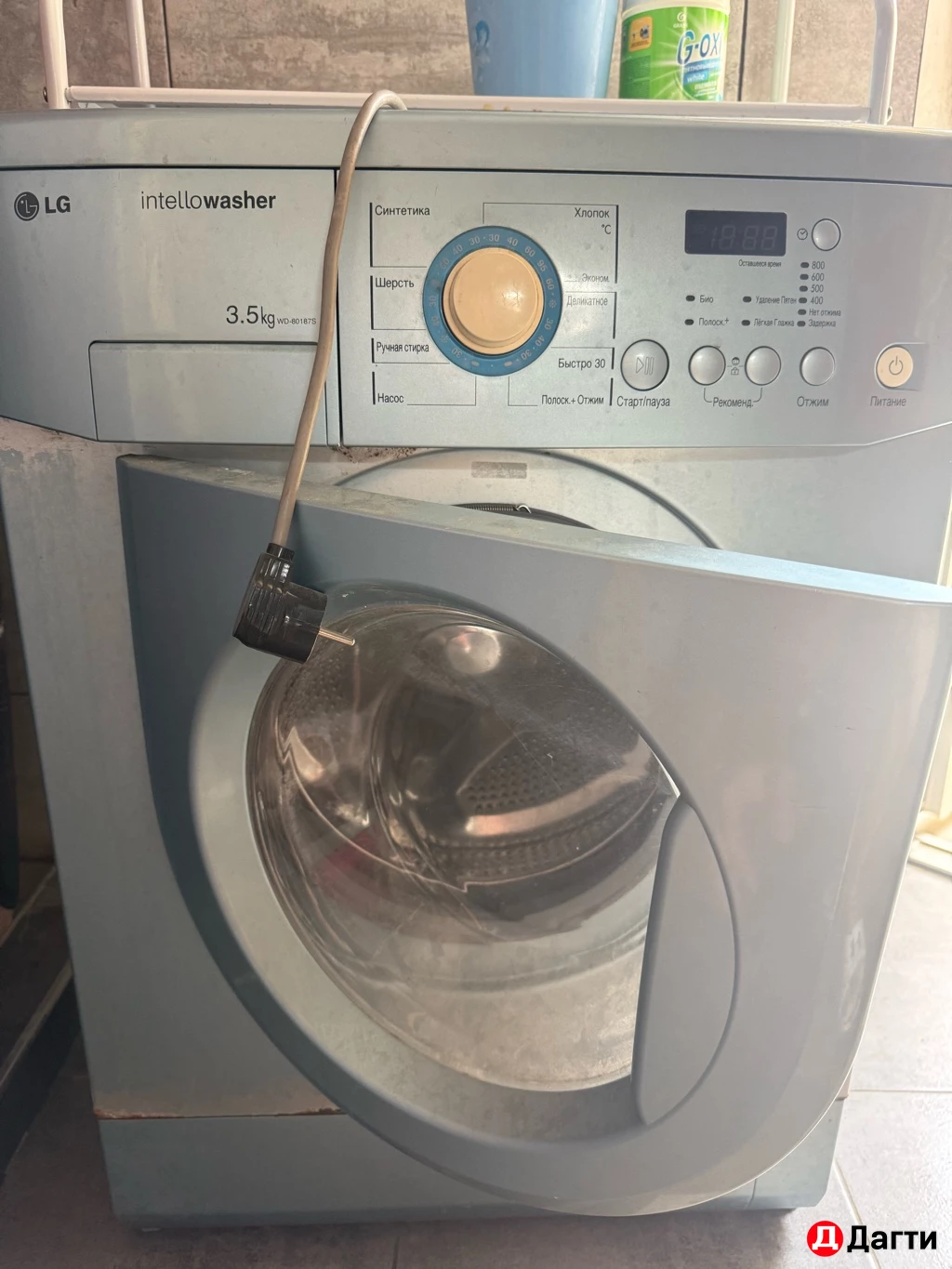 Стиралка б/у