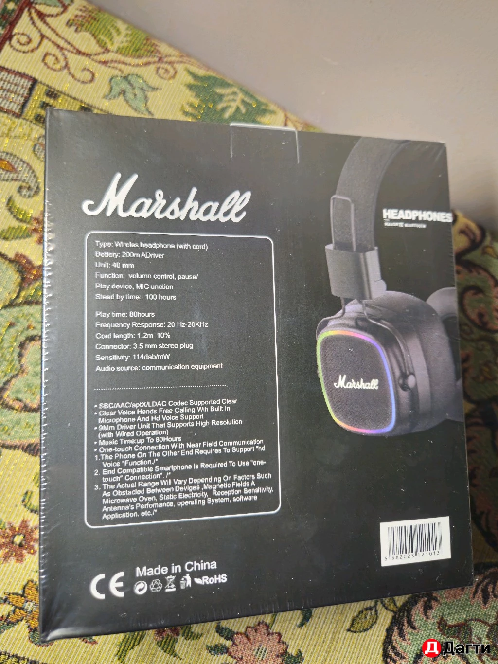 Marshall Major IV — беспроводные наушники, 80+ часов,складываются.