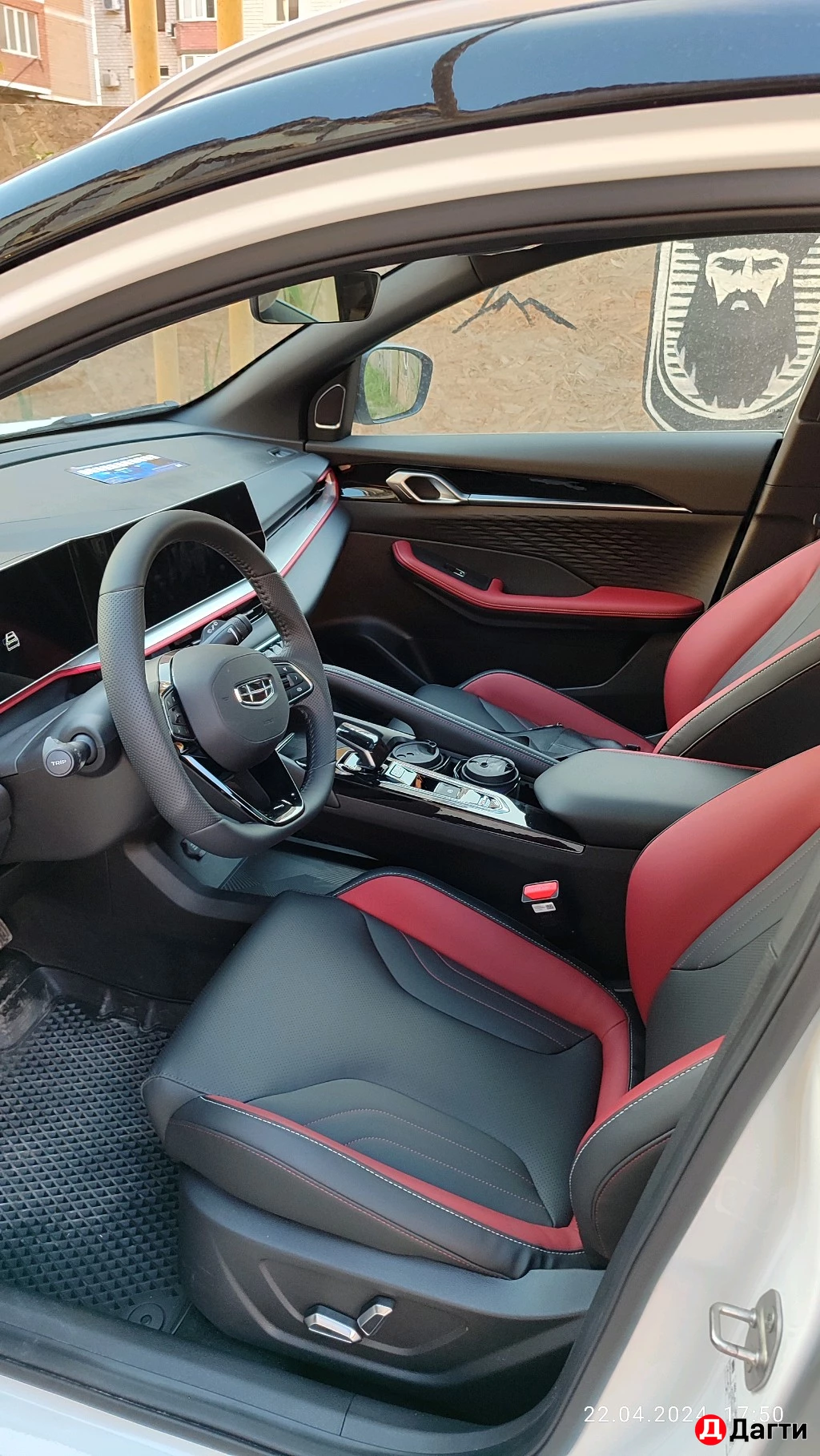 Geely Coolray, 2023 года