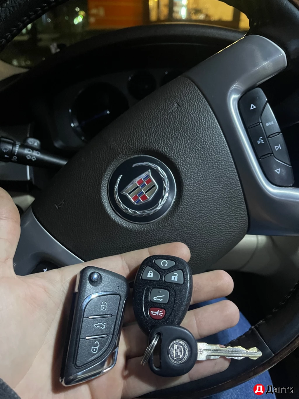 Изготовление авто ключей