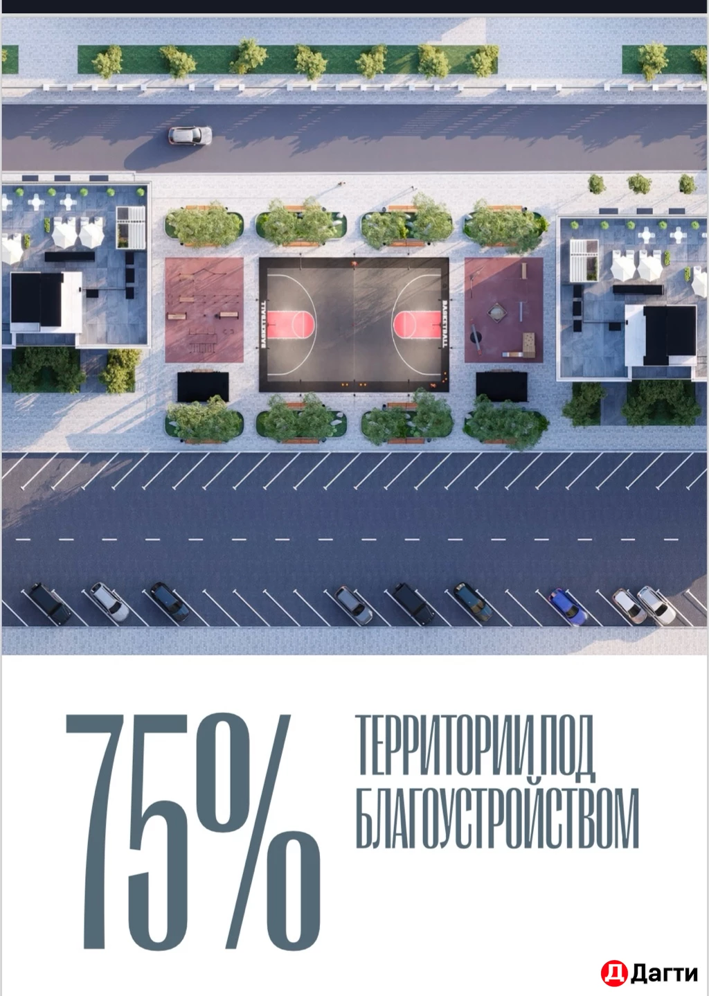 Квартира, 2 комнаты, 48 м², Застройщик