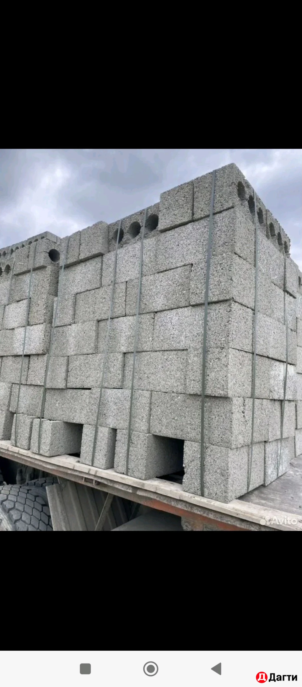 Шлакоблоки