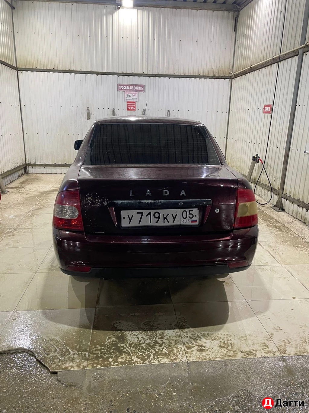 LADA (ВАЗ) Priora, 2008 года