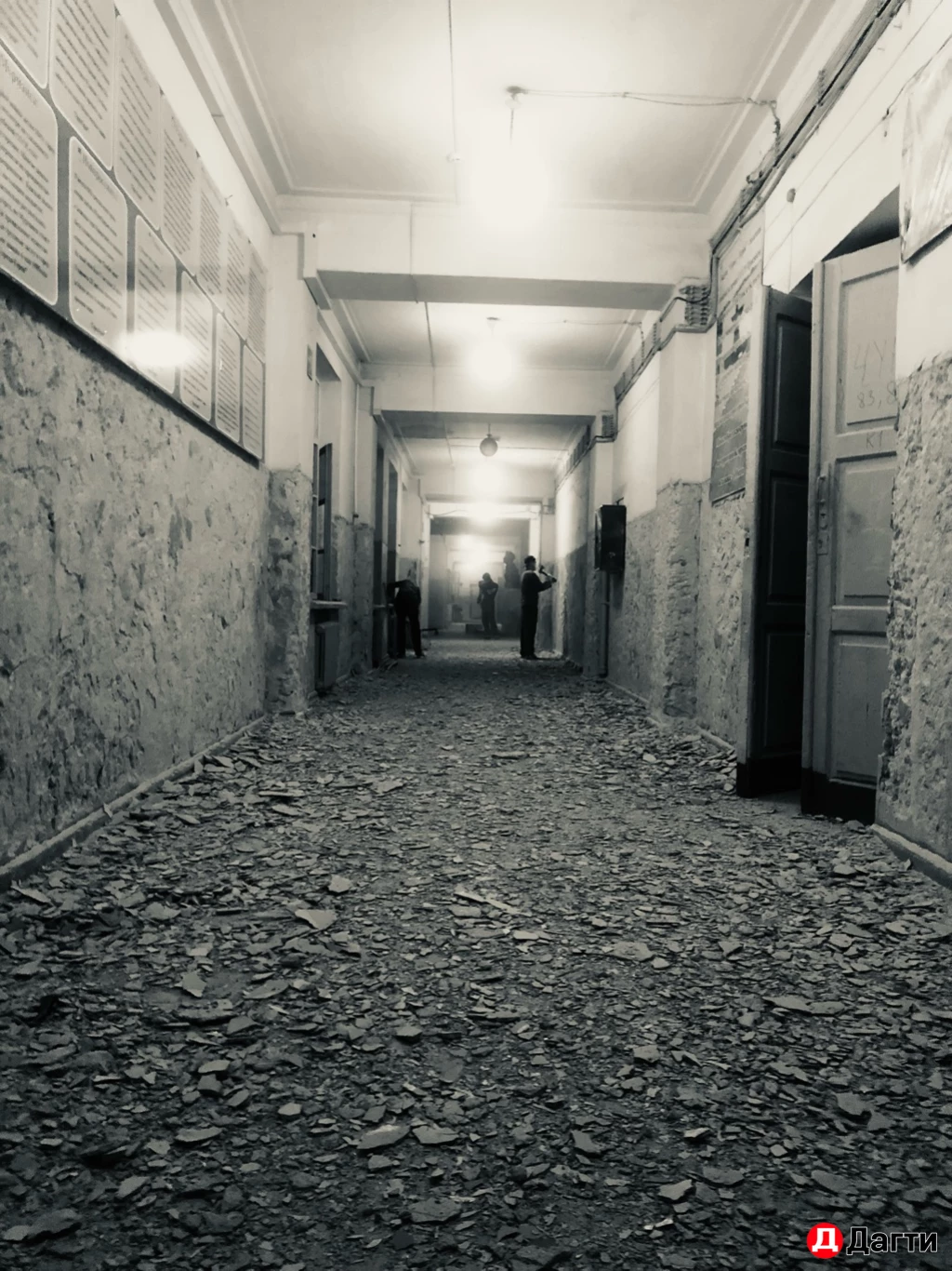 Разнорабочие