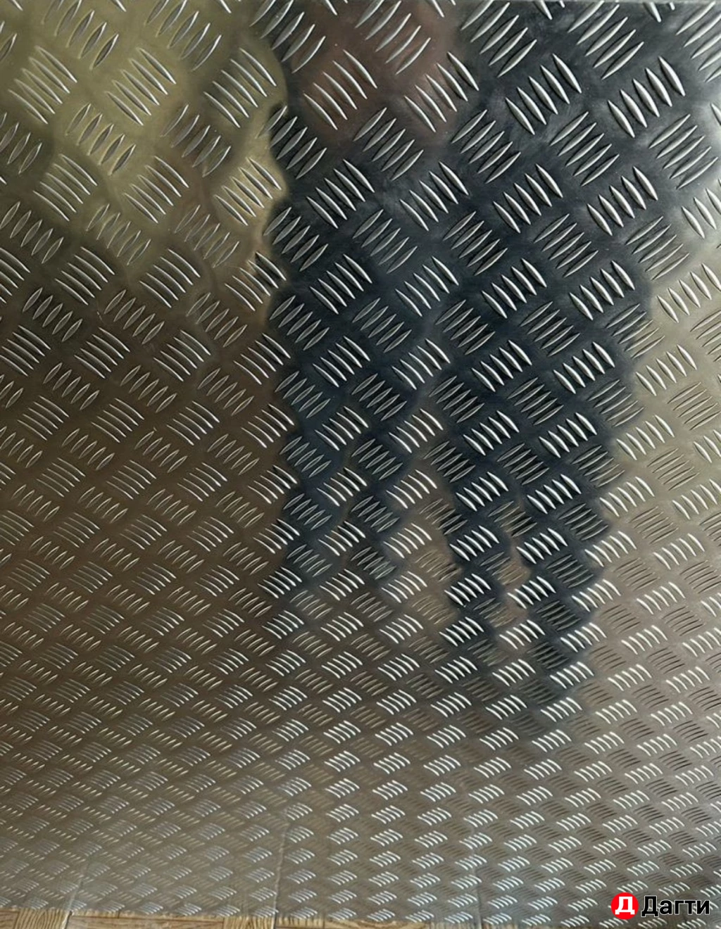 Алюминиевый лист