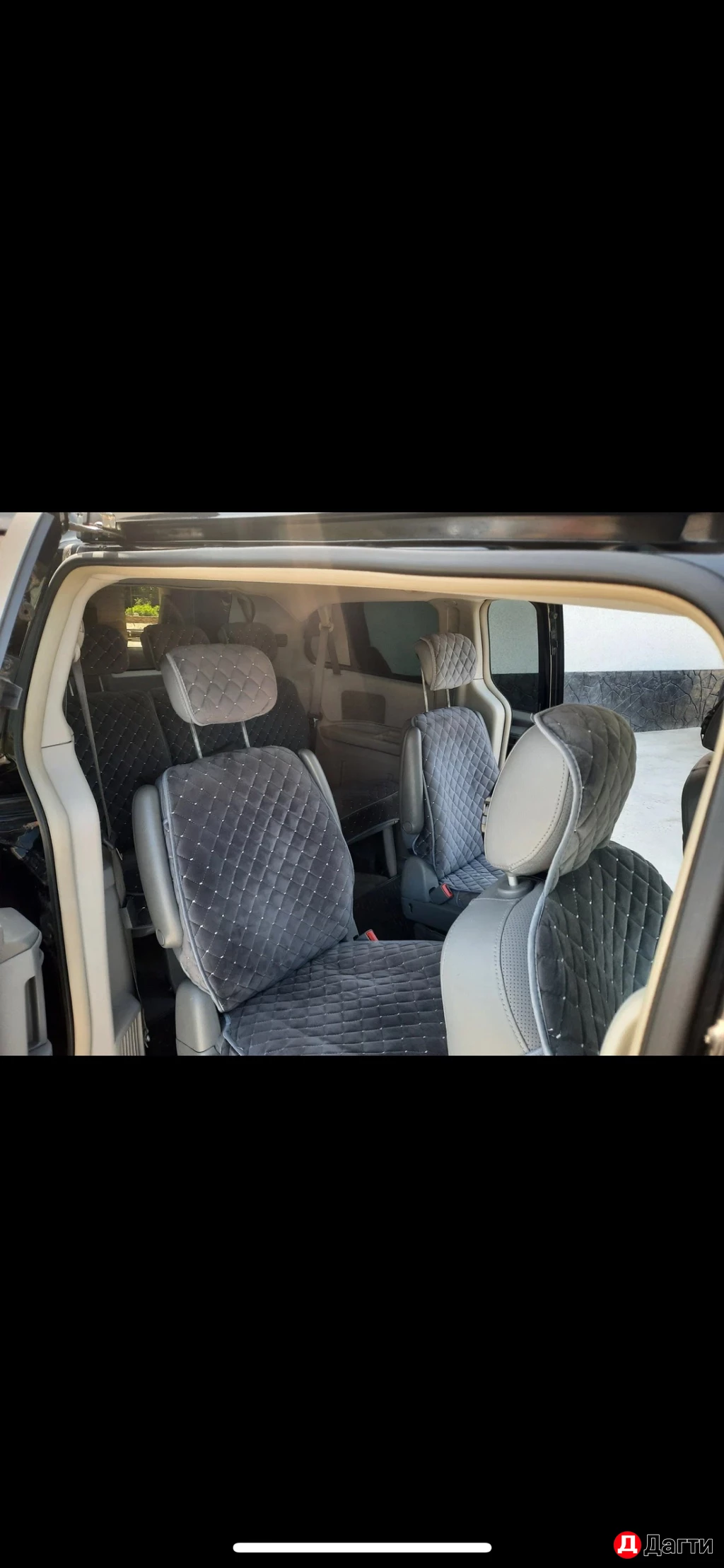 Chrysler Town & Country