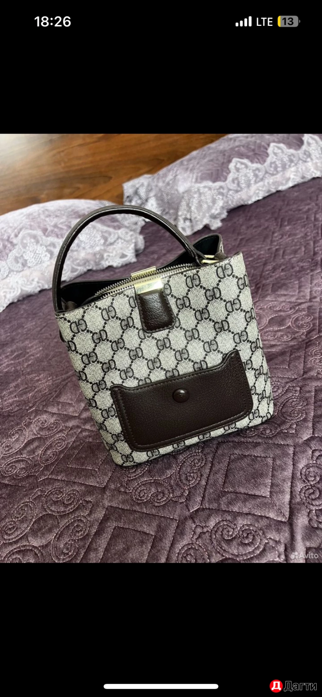 Сумка женская