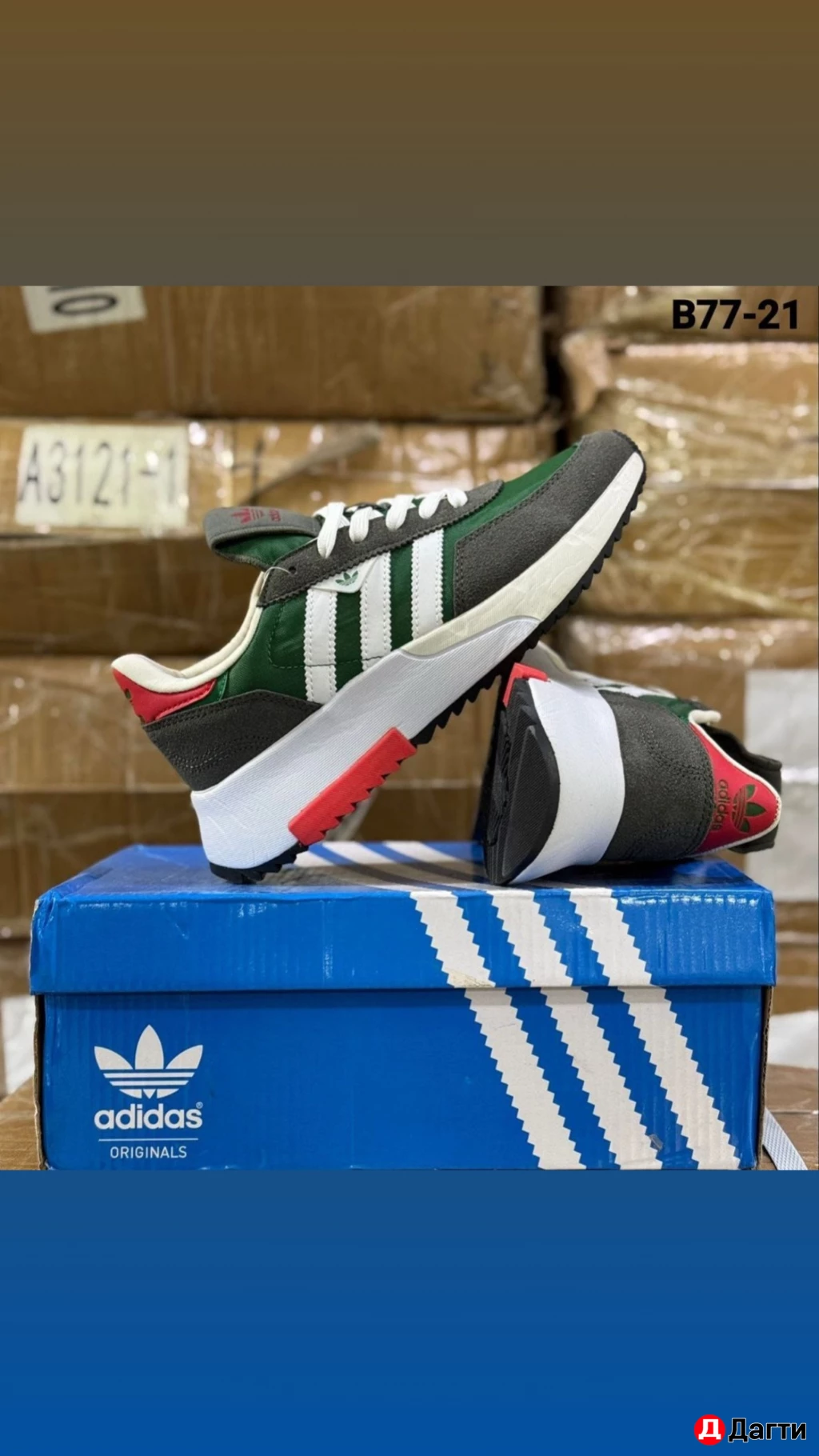 Крассовки мужские