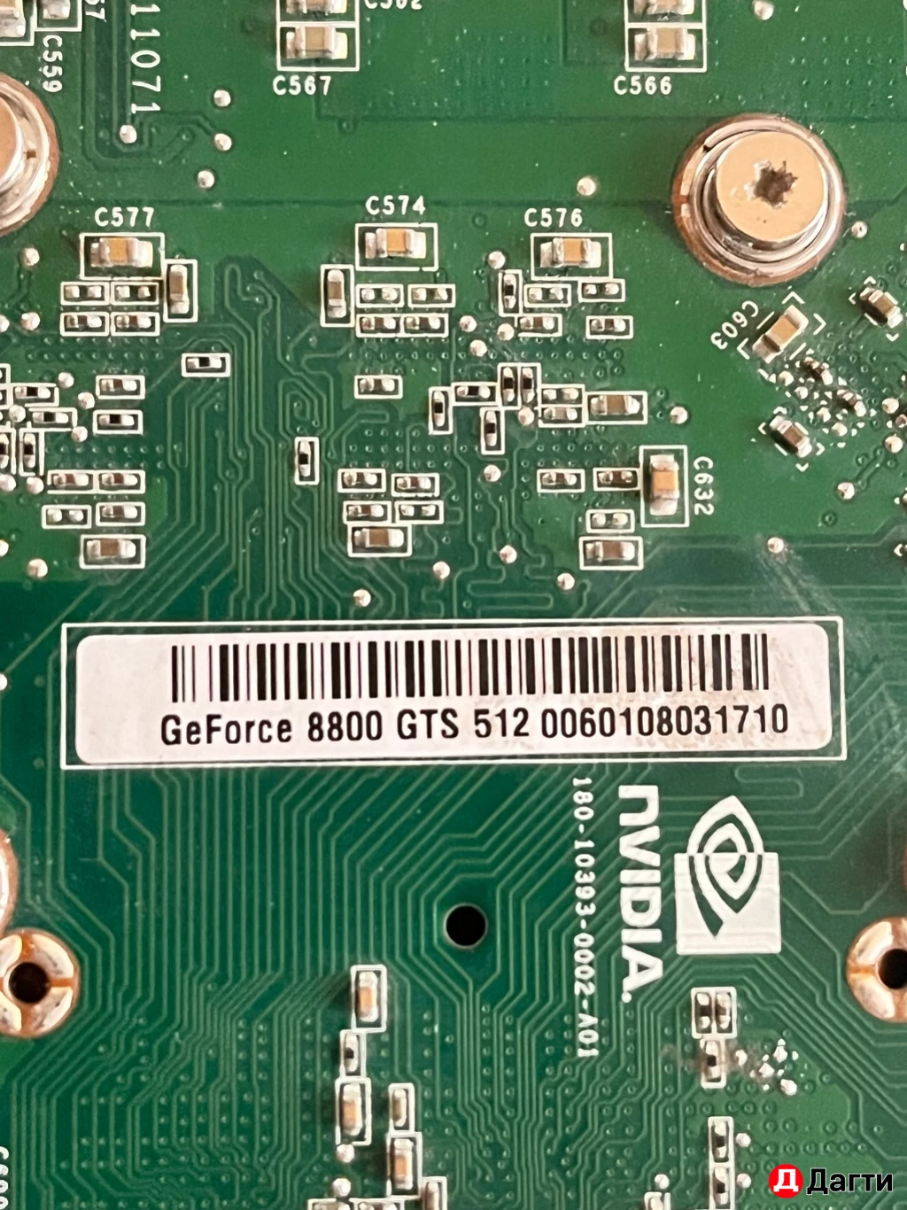 Видеокарта NVIDIA