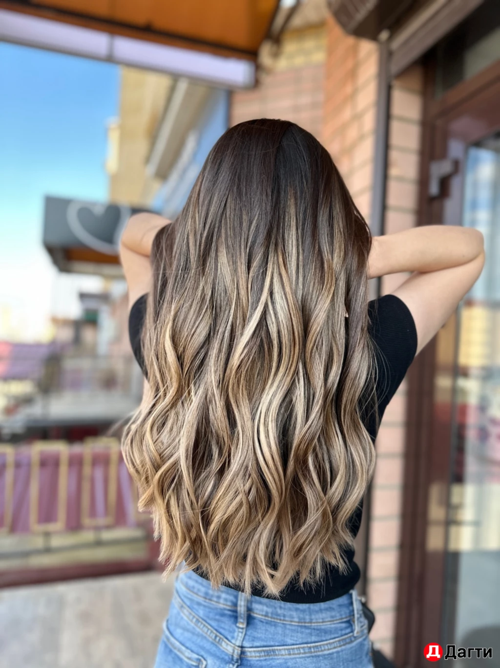 Сложное окрашивание