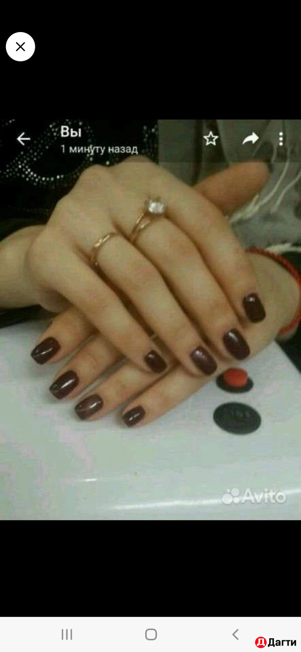 Наращивание ногтей