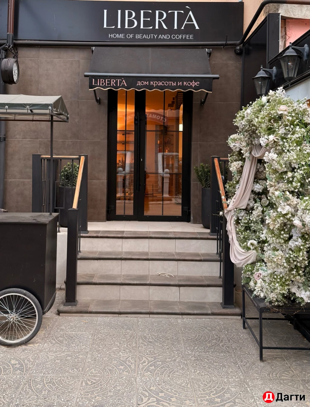 Ламинирование бровей и ресниц