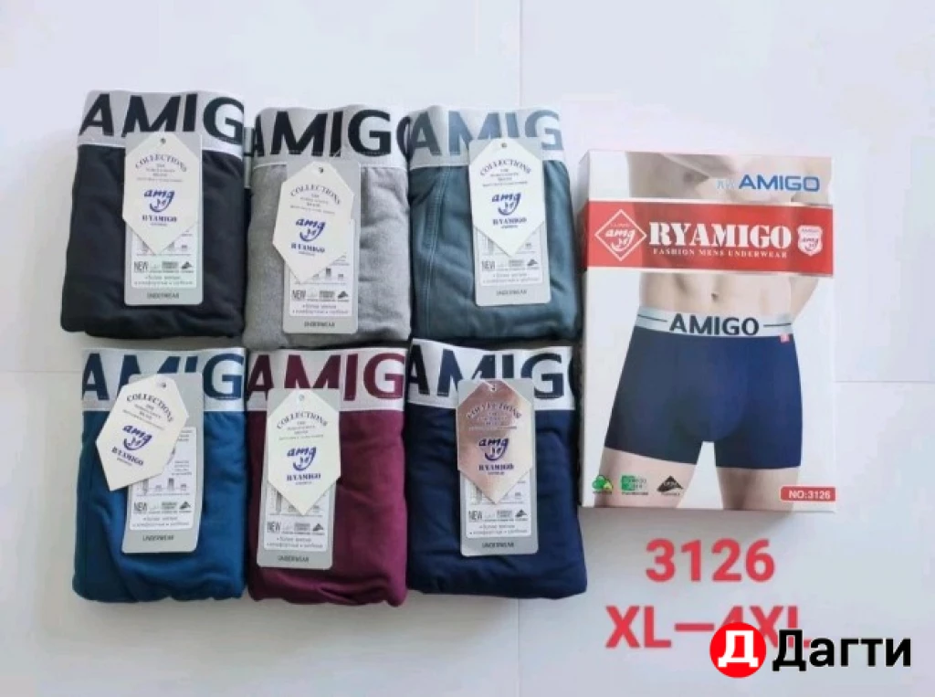 Боксеры мужские трусы