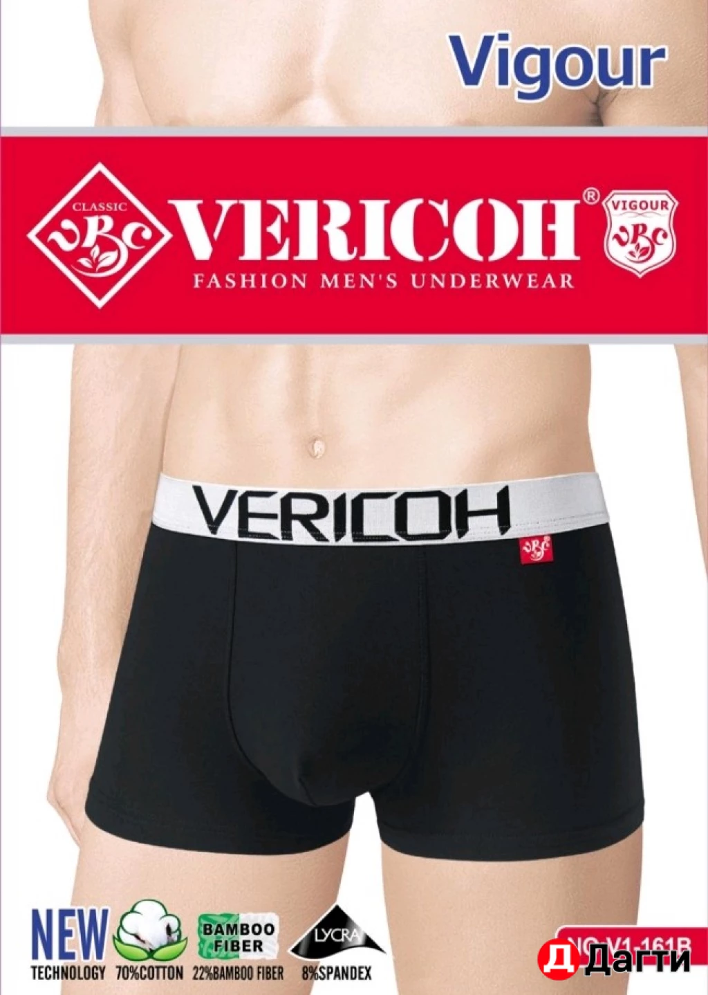 Боксеры мужские