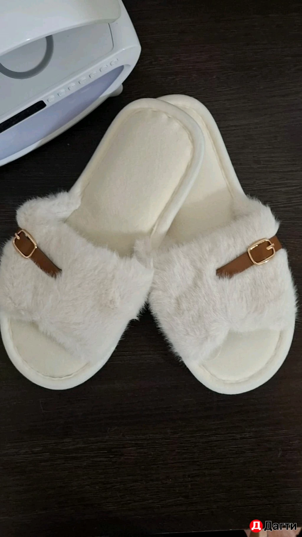 Тапочки домашние