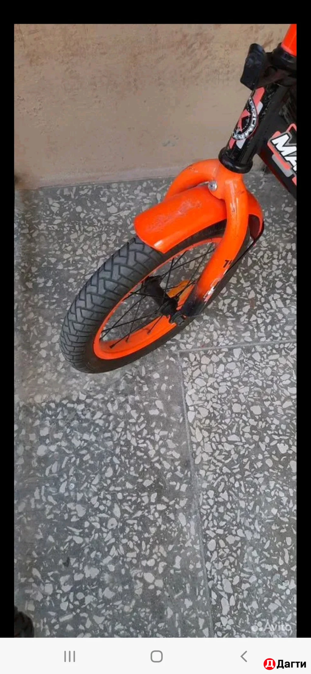 Детский велосипед