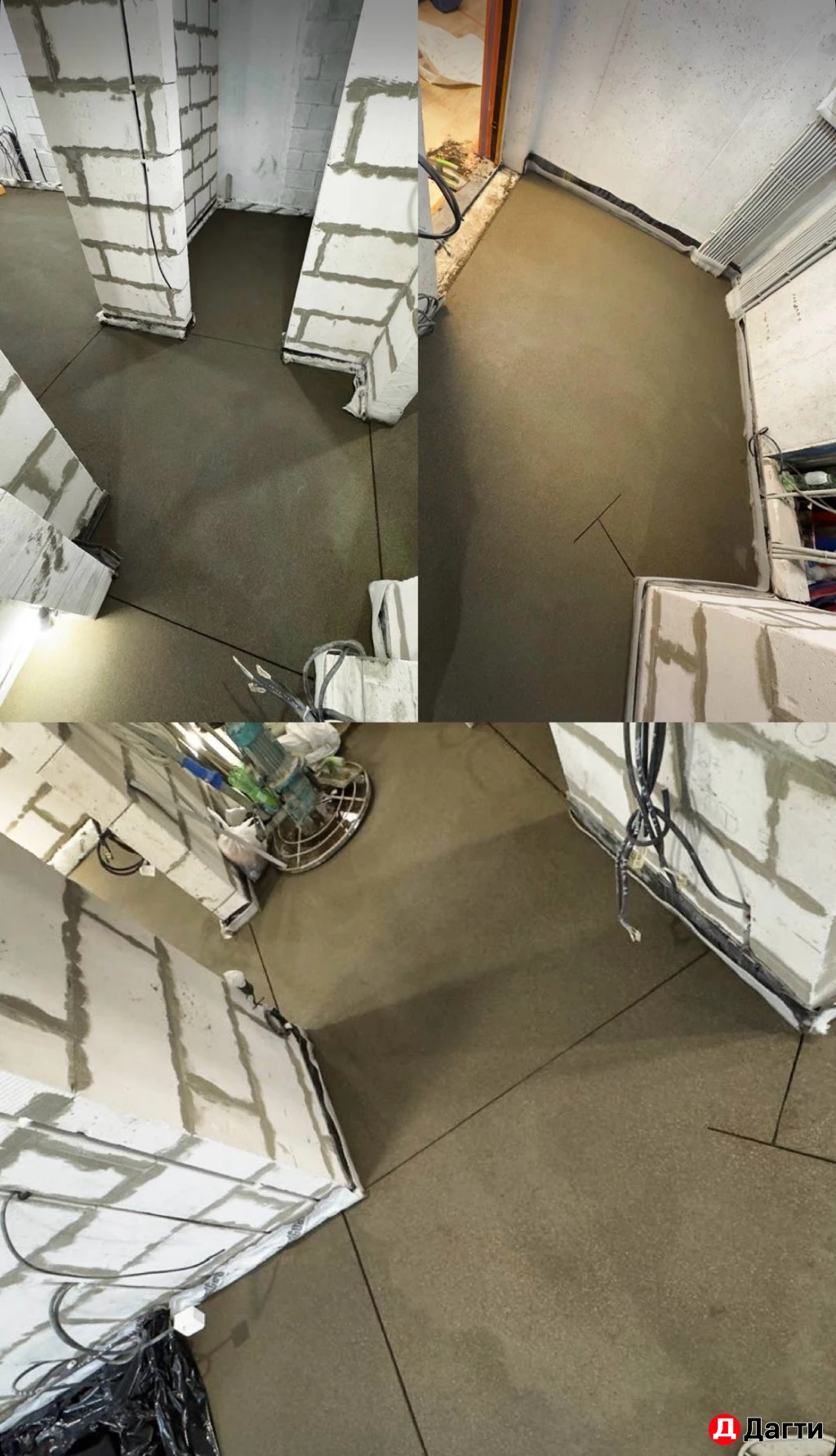 Стяжка Пола