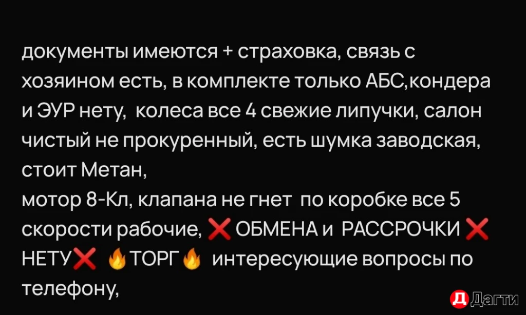 LADA (ВАЗ) Granta, 2019 года