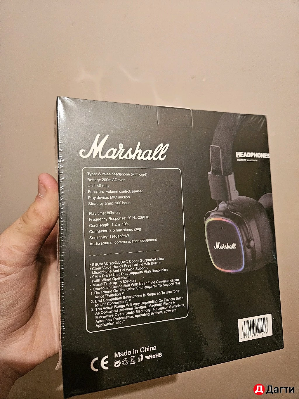 Marshall Major IV — беспроводные наушники, 80+ часов,складываются.