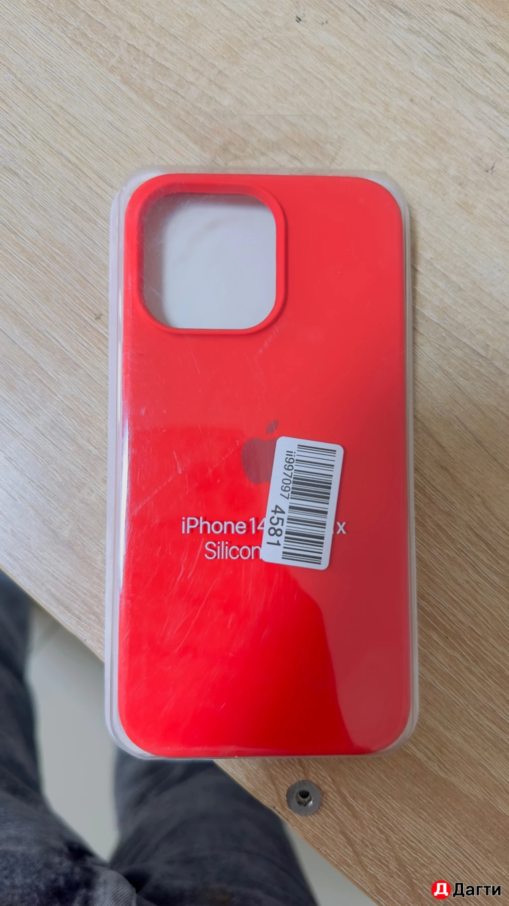 Чехол на IPhone 14promax