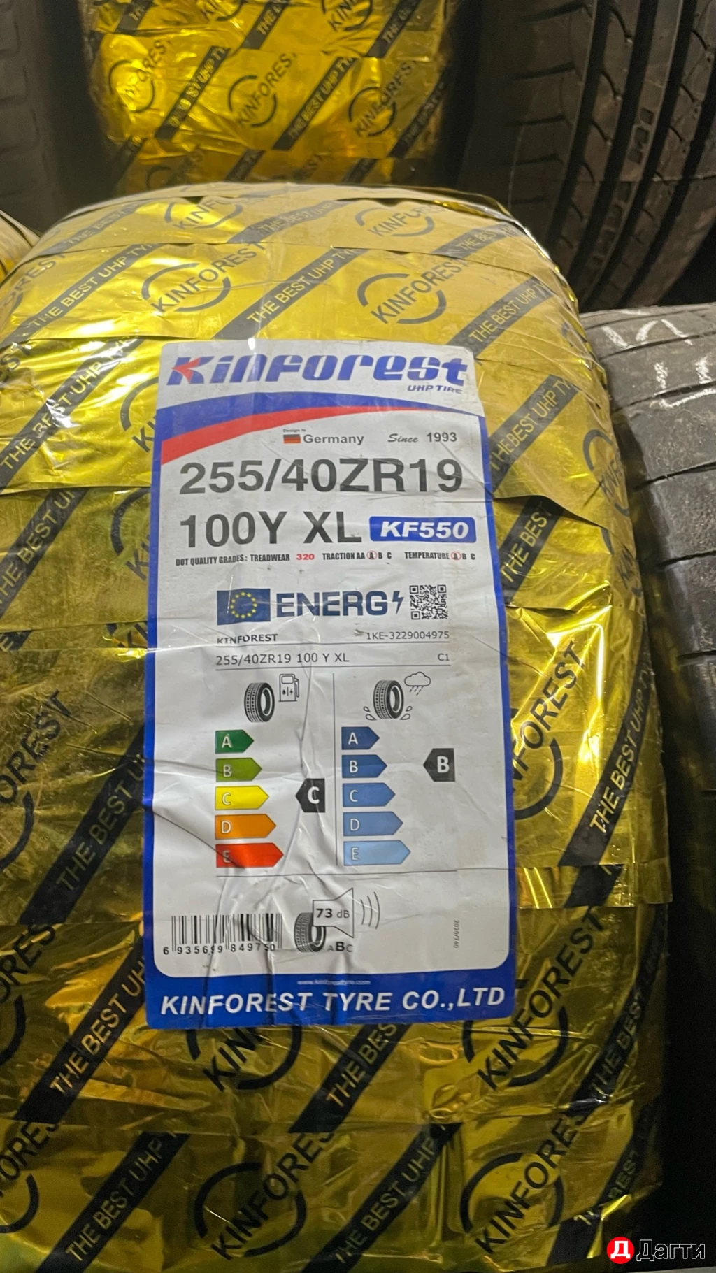 Щины -Атака!!!