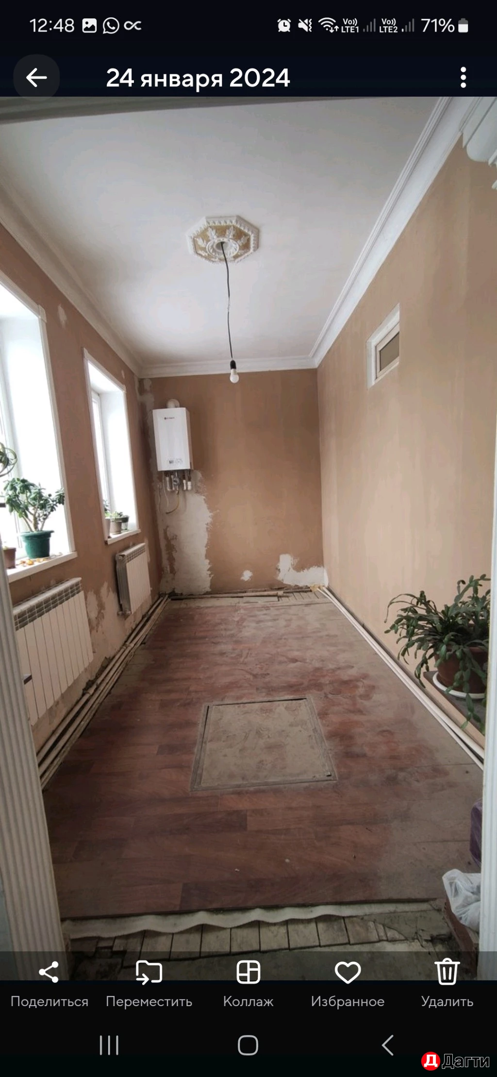 Дом, Поселения (ИЖС), 3 сот