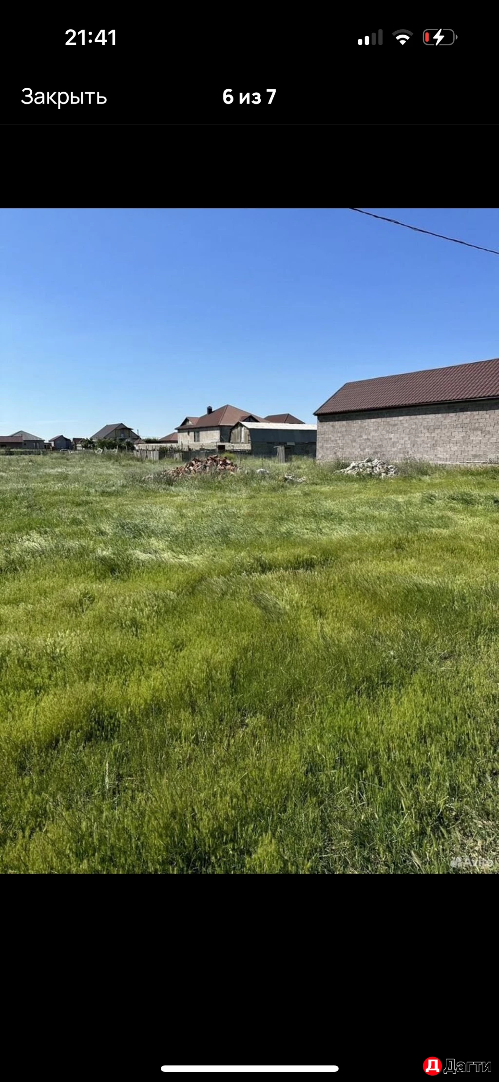 Участок, 10 сот, Поселения (ИЖС)